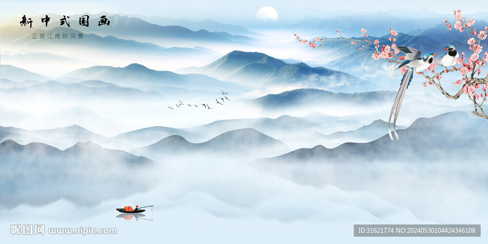 工笔国画山水画