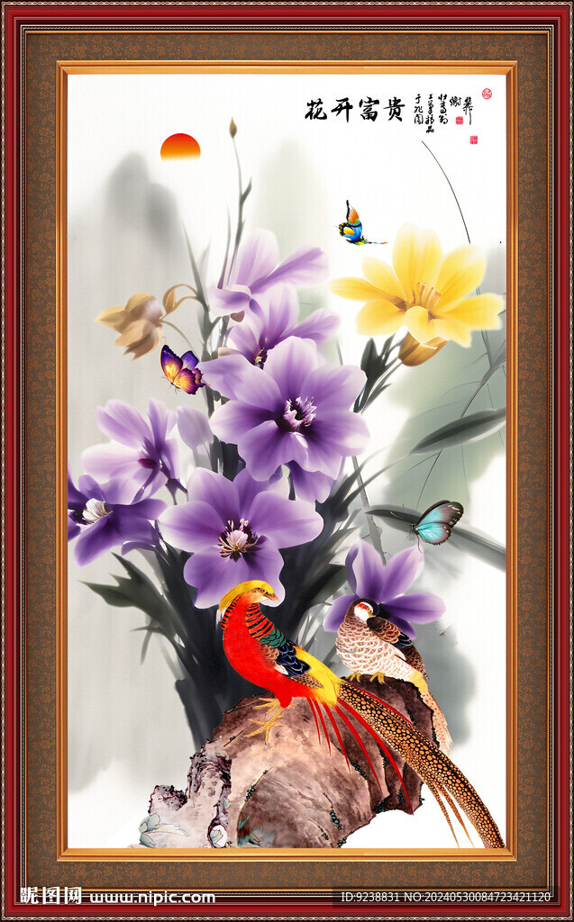 兰花孔雀图
