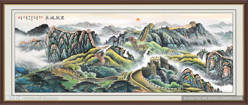 巨幅国画长城