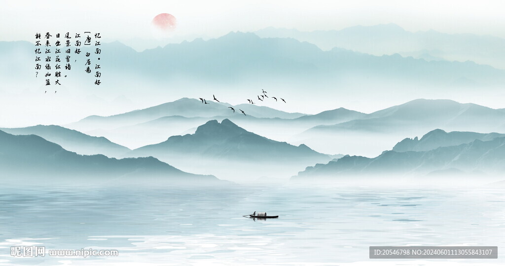 工笔国画山水画