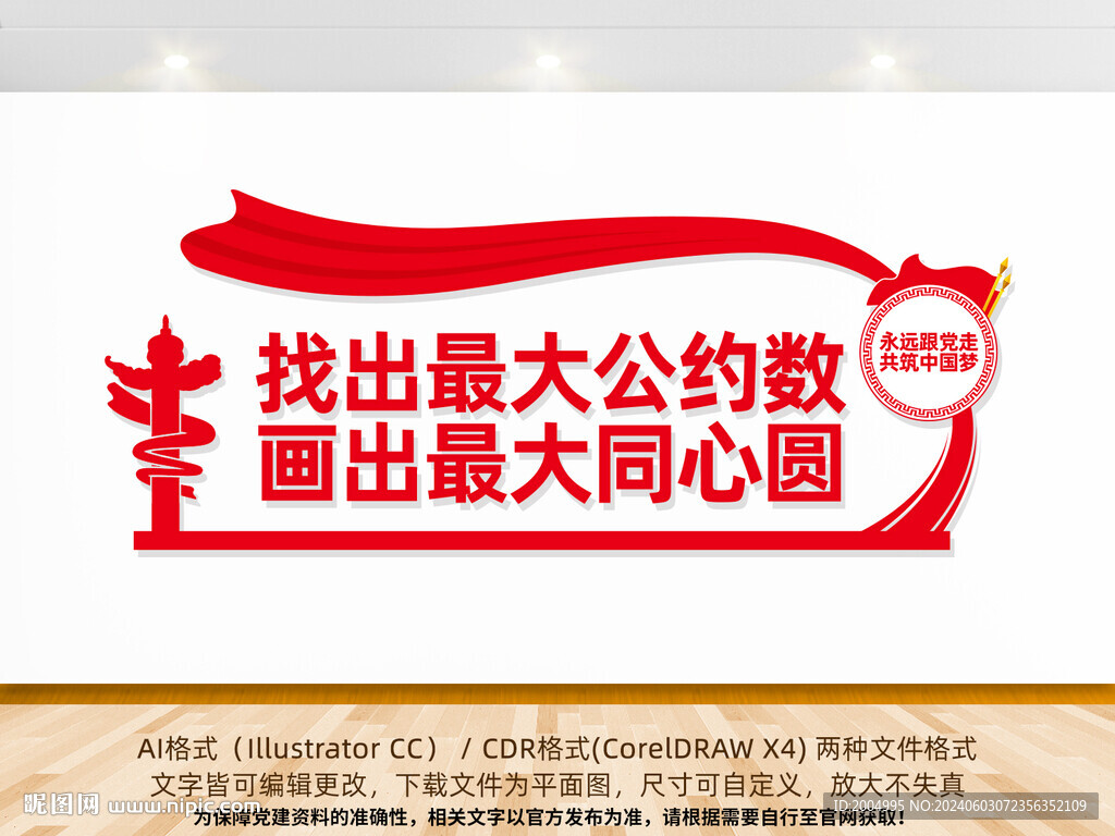 找出最大公约数