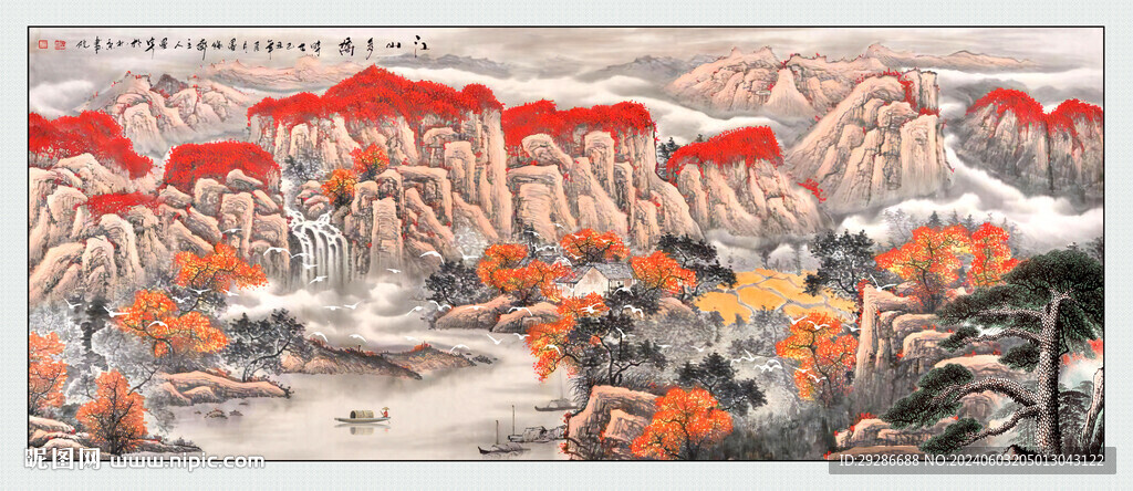 山水国画鸿运当头