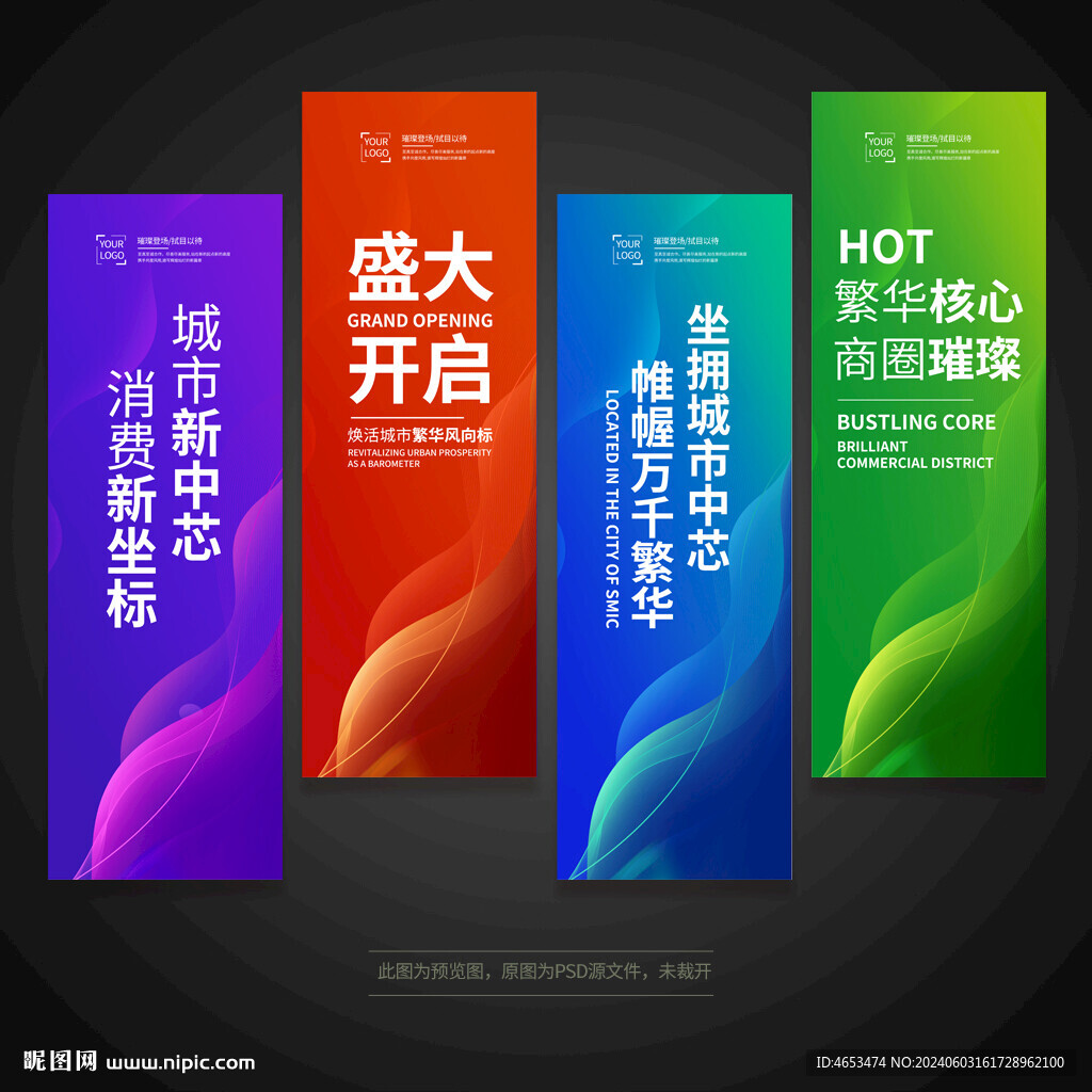 道旗刀旗注水旗