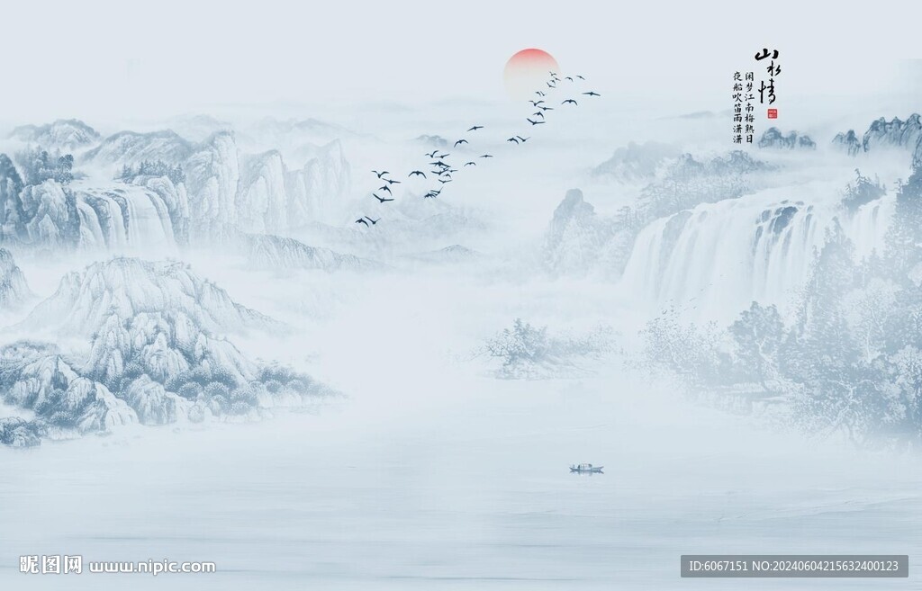 新中式山水背景墙