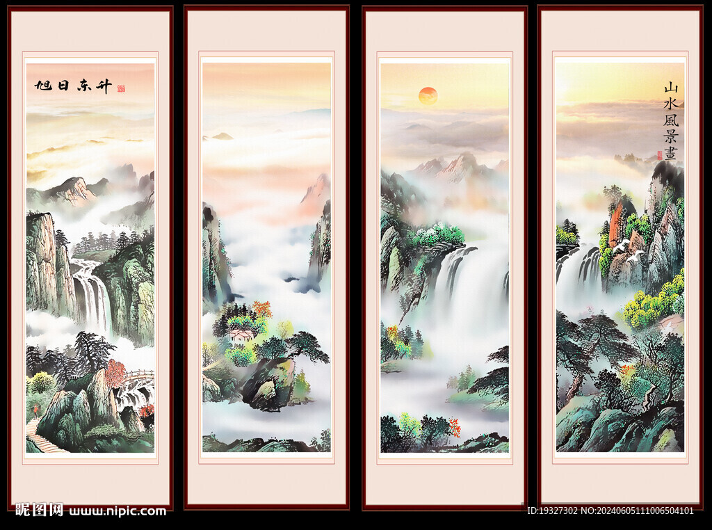 国画江山如画 旭日东升山水画