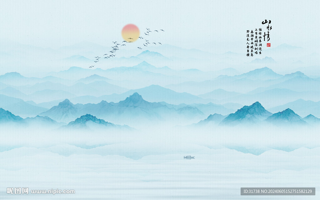 水墨意境山水画