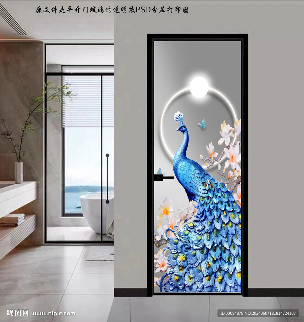 高清分层透明底平开门打印图