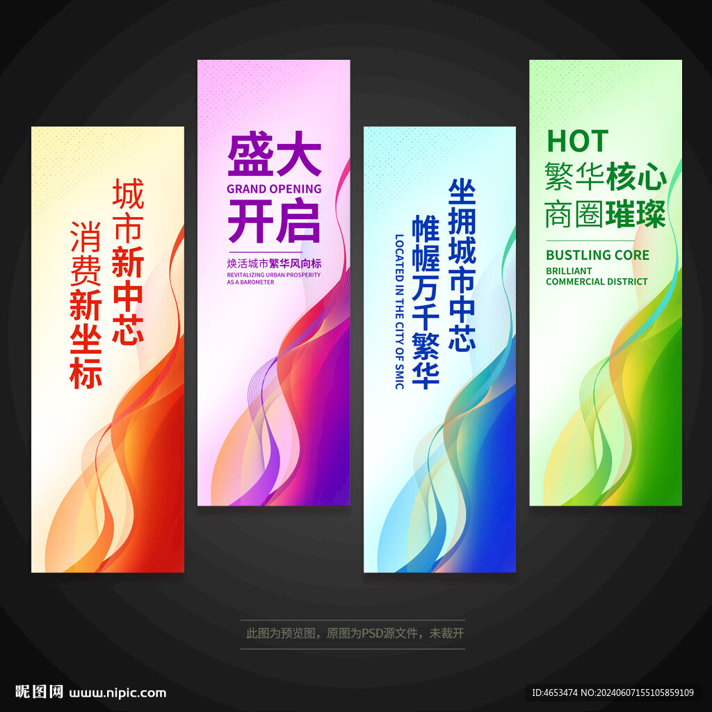 道旗刀旗注水旗