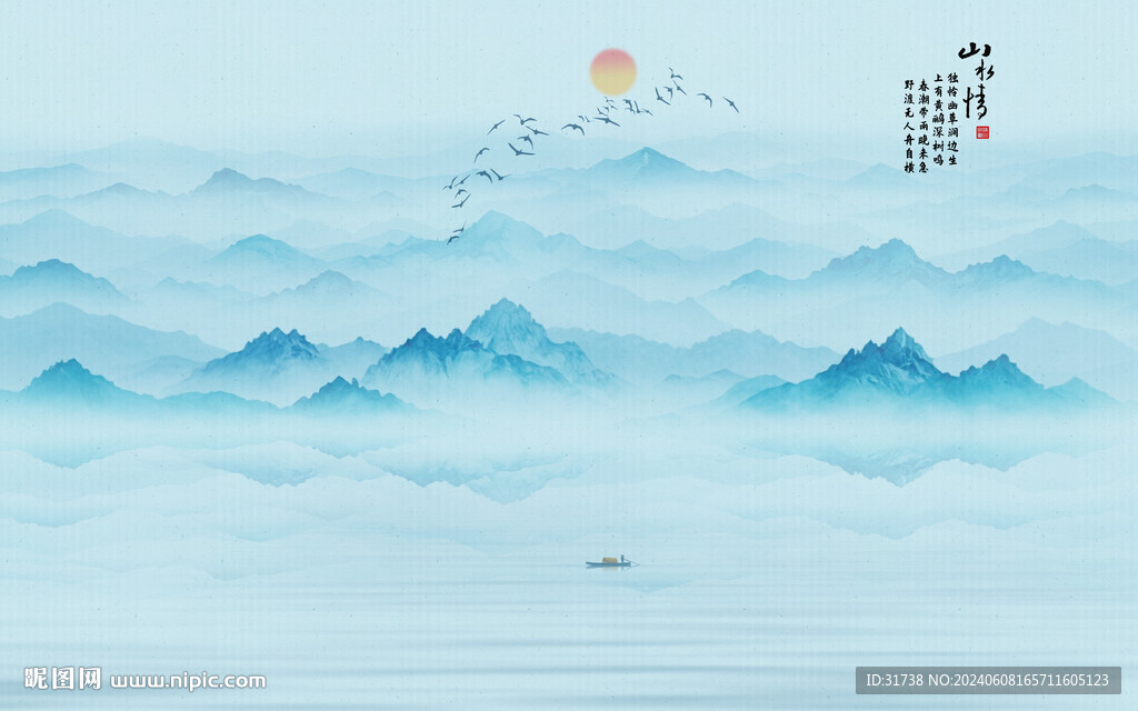 新中式水墨山水背景墙