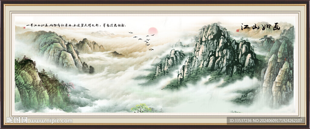 泰山迎客松风景画