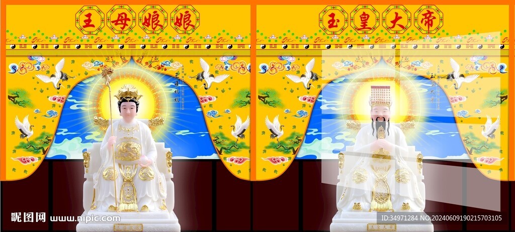 玉帝王母图片