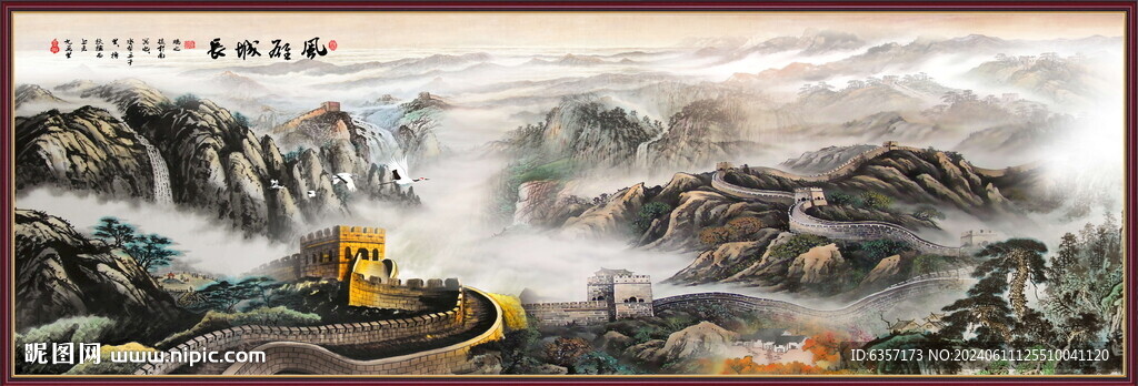 超巨幅山水画