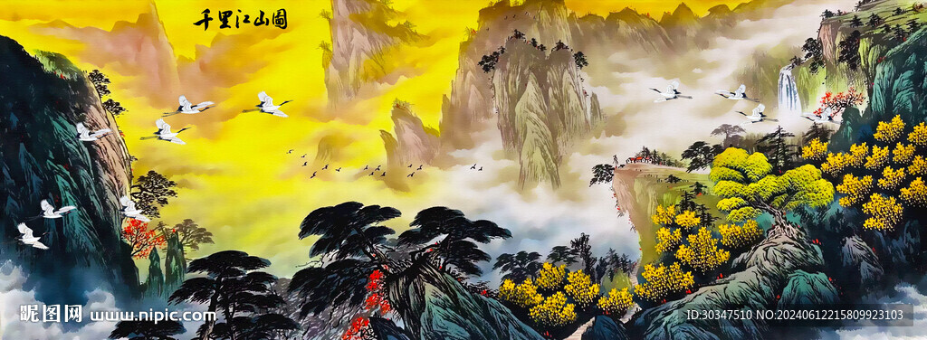 办公室客厅山水风景画