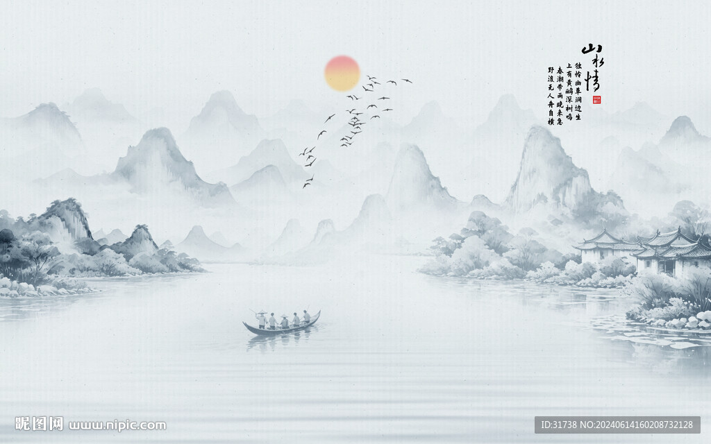 新中式水墨山水画电视背景墙