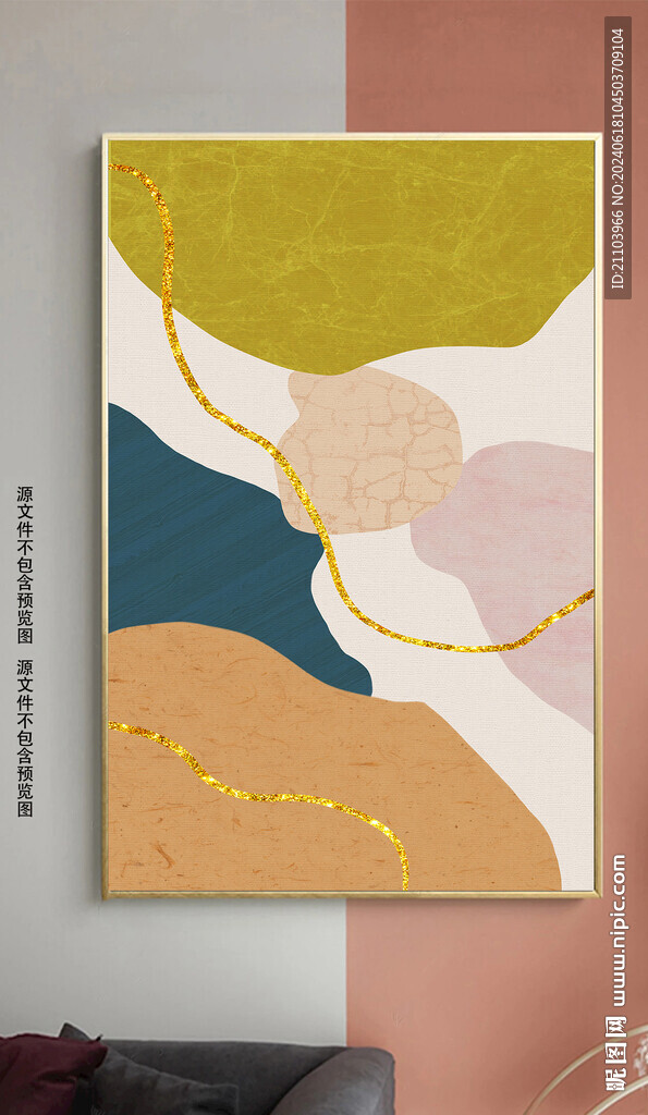 现代简约几何色块走廊装饰画