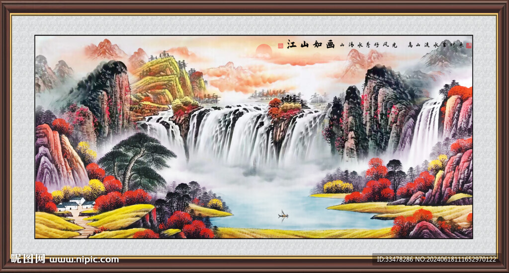 江山如画旭日东升山水画