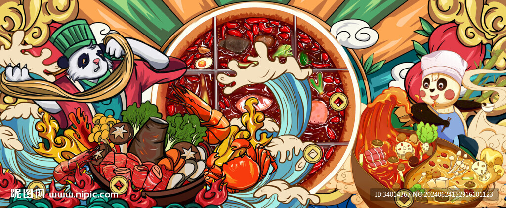 国潮熊猫火锅背景墙