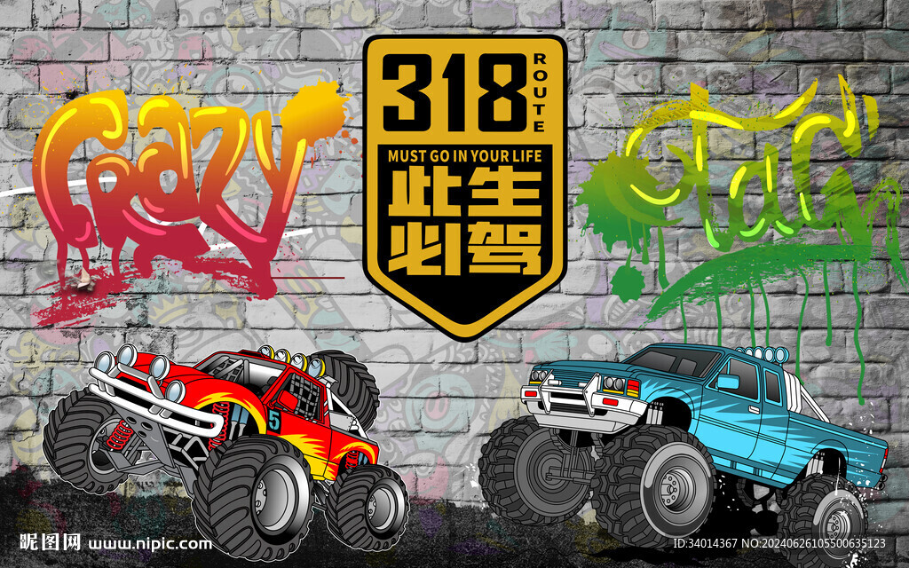 318越野车插画背景墙