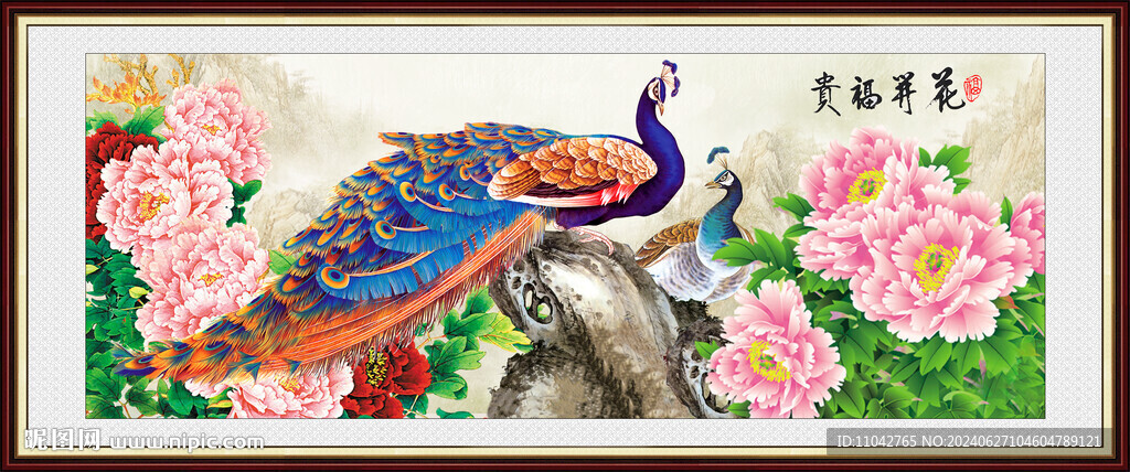 孔雀牡丹图