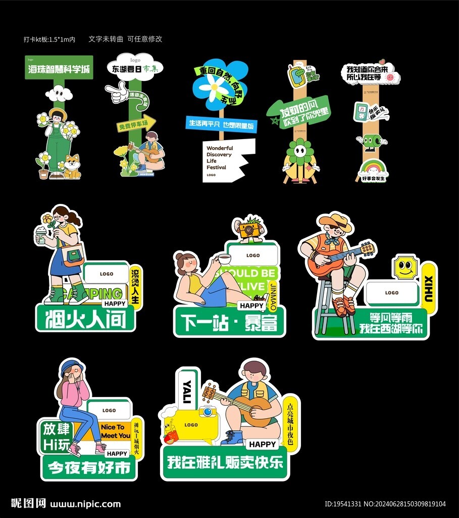 立牌指示牌异形牌