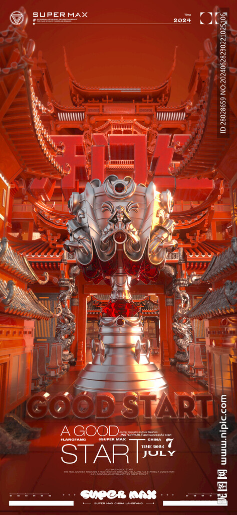 酒吧开门红C4D工程PSD