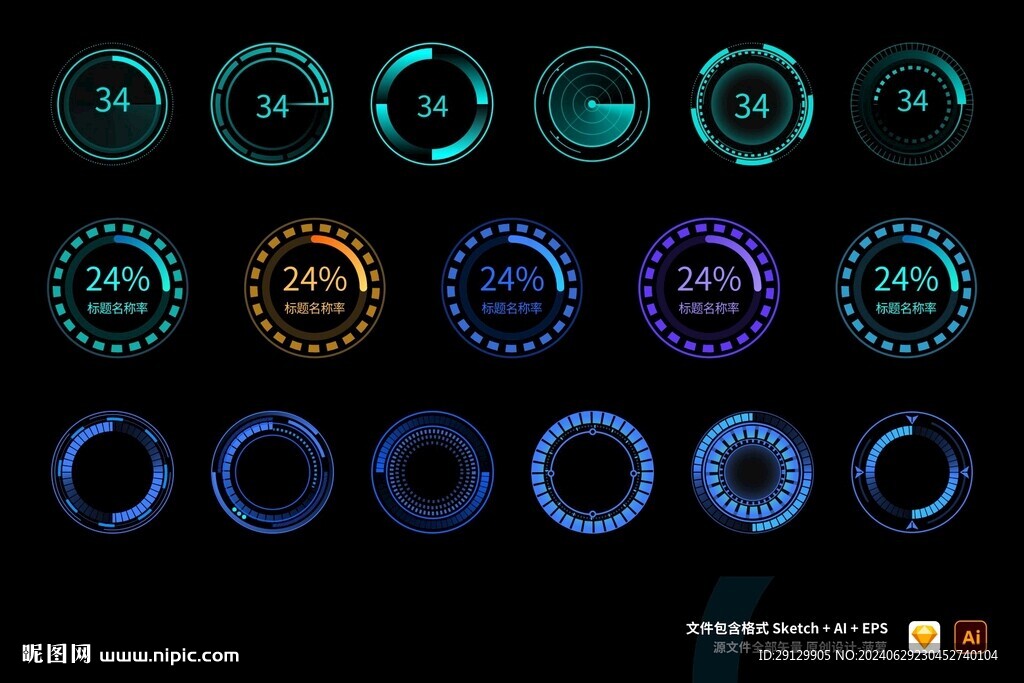 光感酷炫仪表盘旋转圆环大屏UI