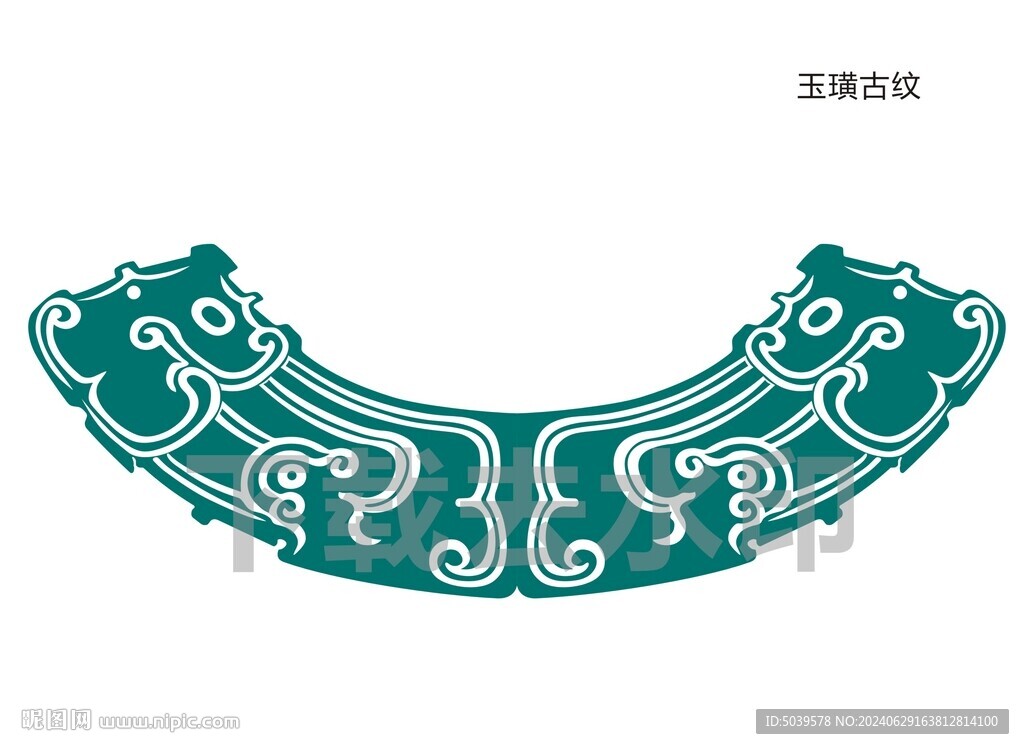 玉璜雕刻古纹