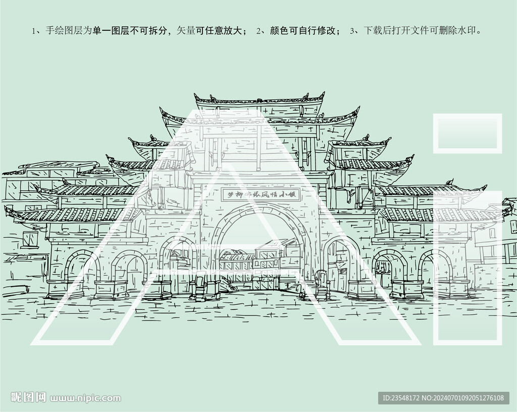 瑶山梦柳布依风情小镇