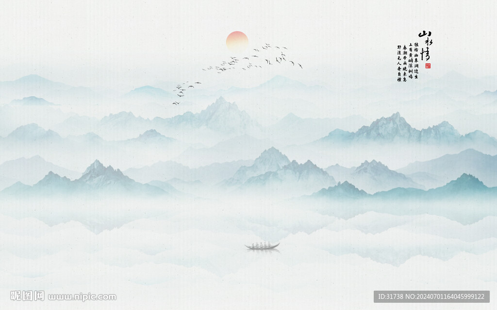 水墨禅意山水画