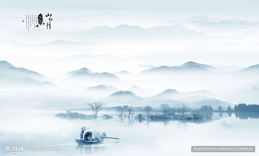 意境水墨山水画