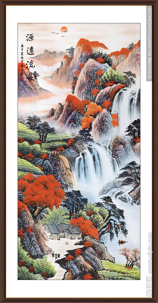 竖幅山水画聚宝盆