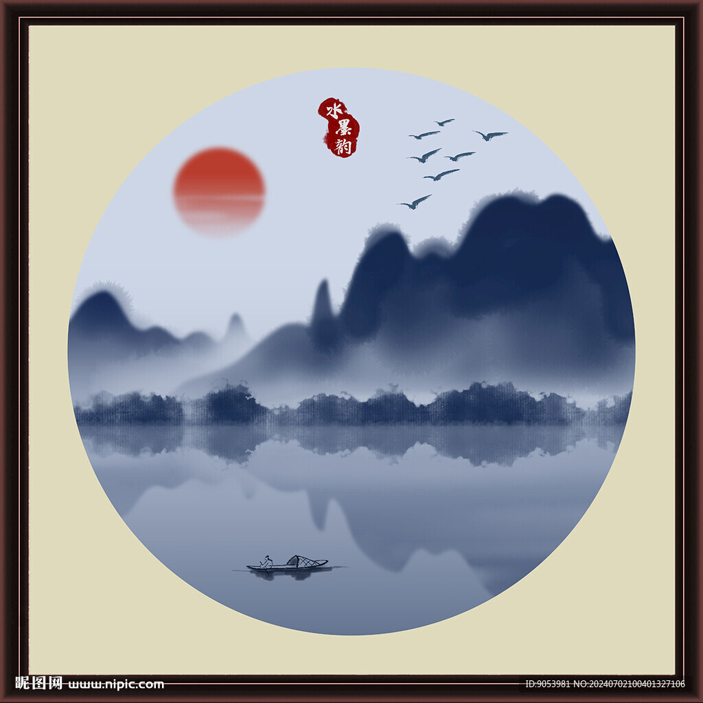 水墨山水无框画