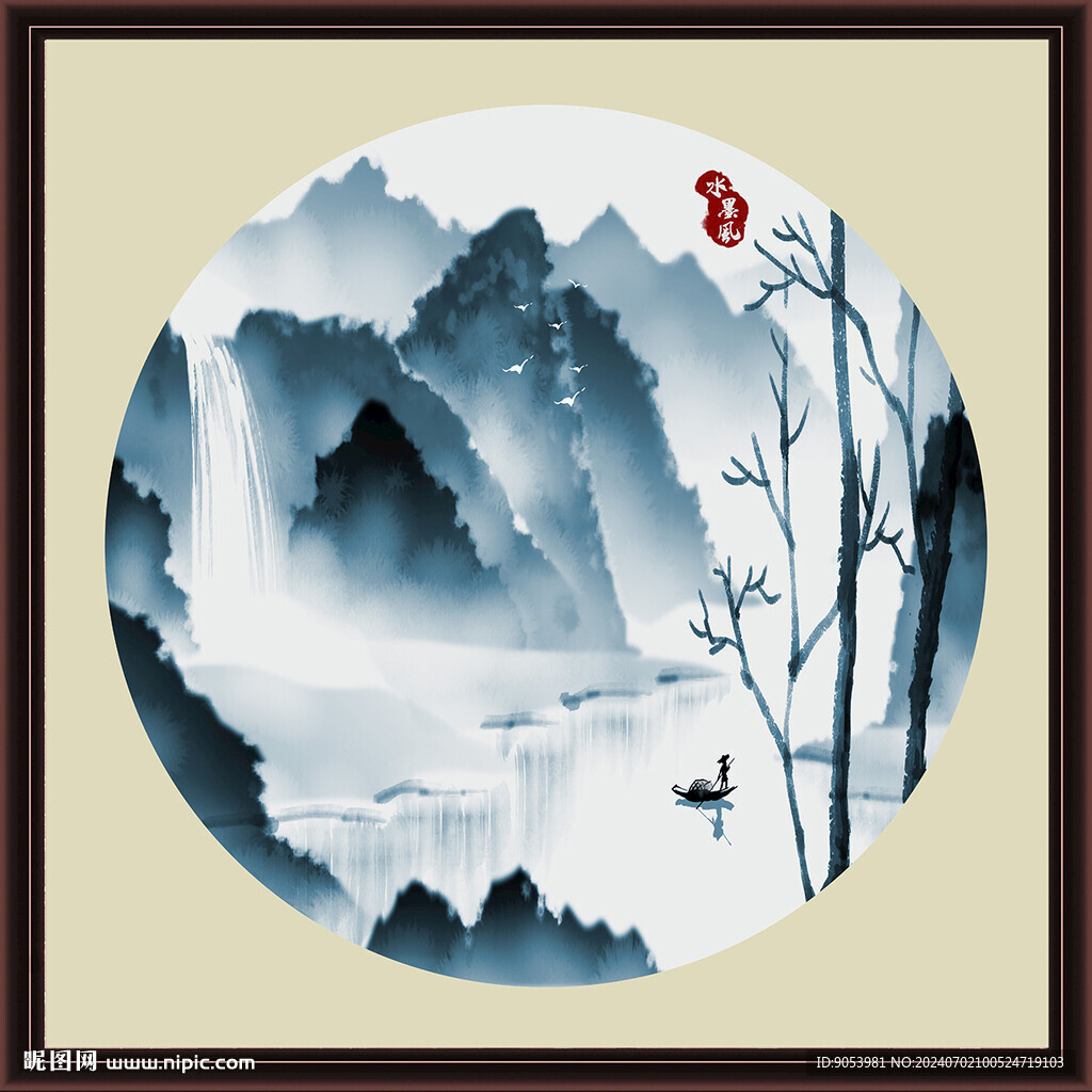 水墨山水无框画