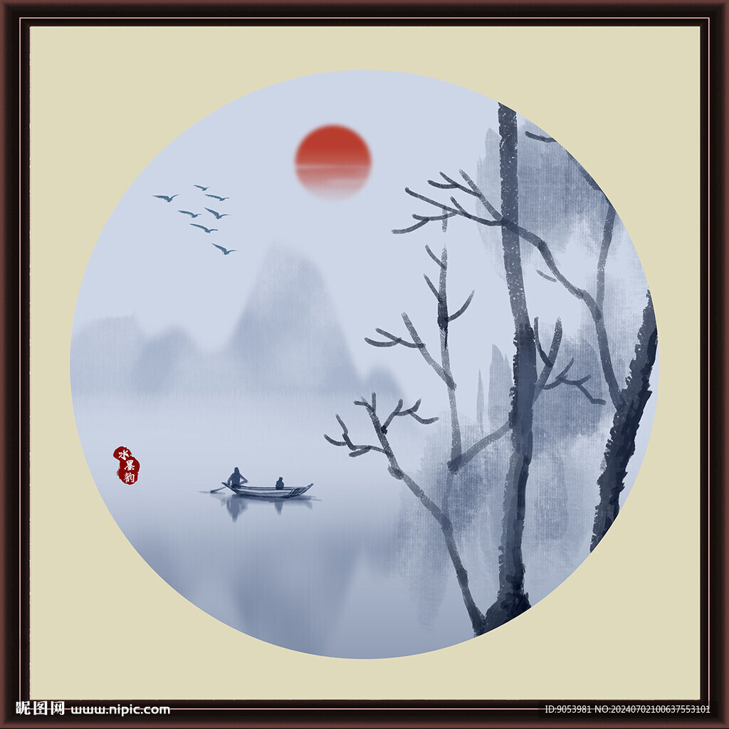 水墨山水无框画