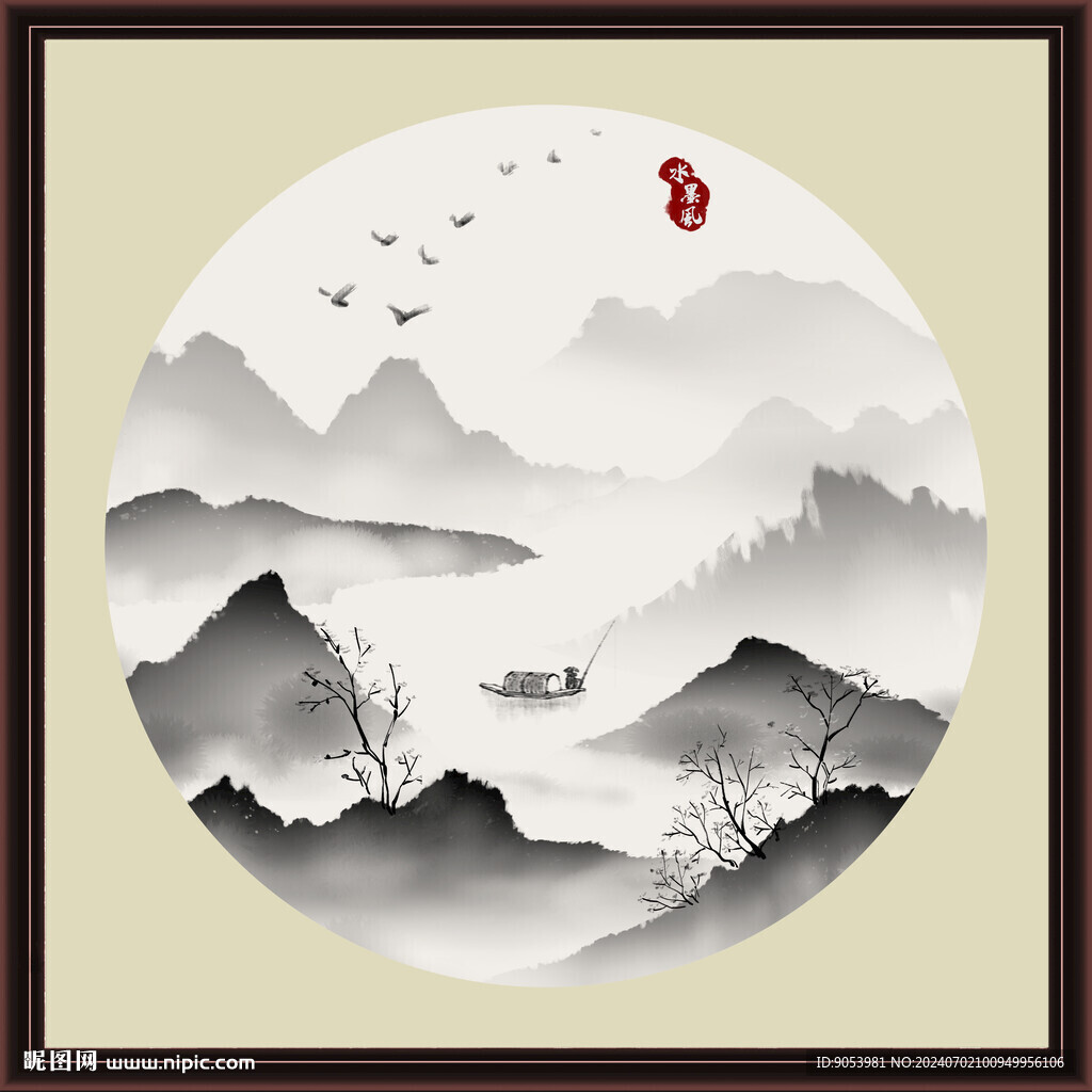 水墨山水无框画