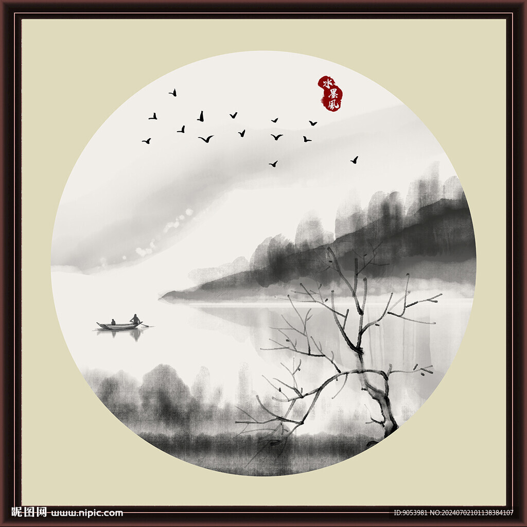 水墨山水无框画