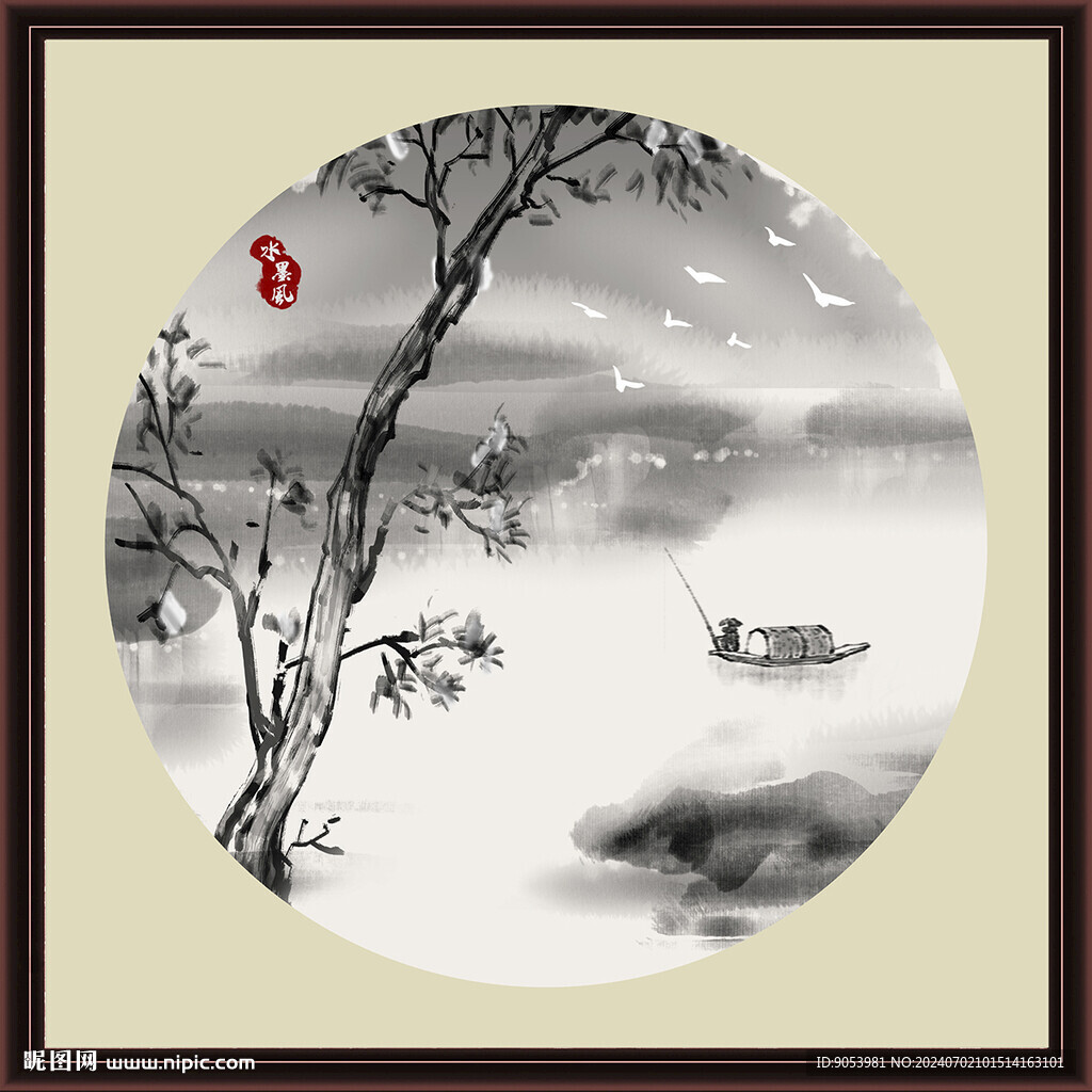 水墨山水无框画