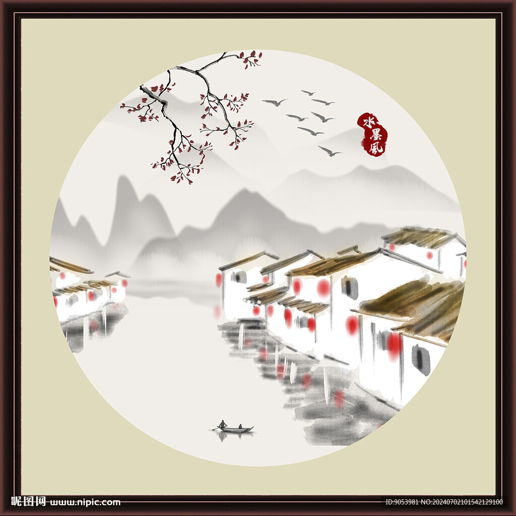 水墨山水无框画