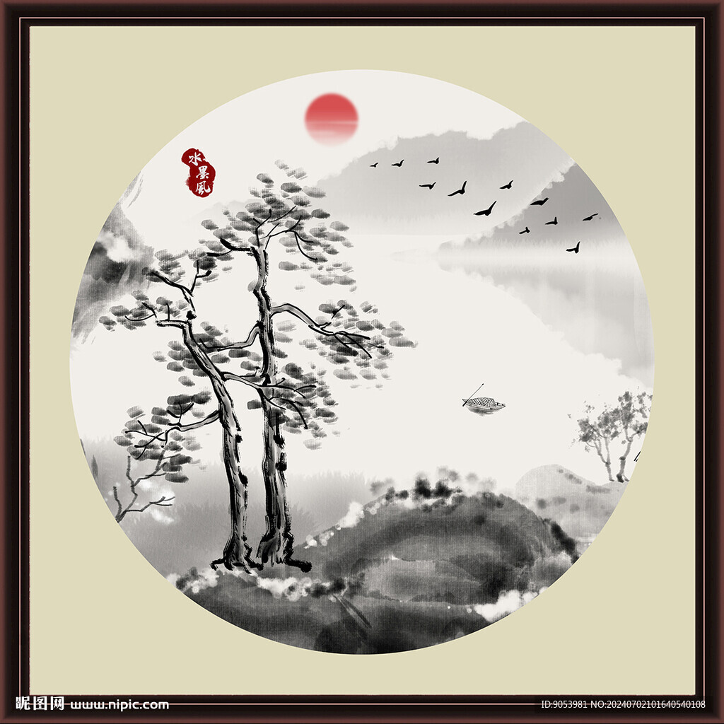 水墨山水无框画