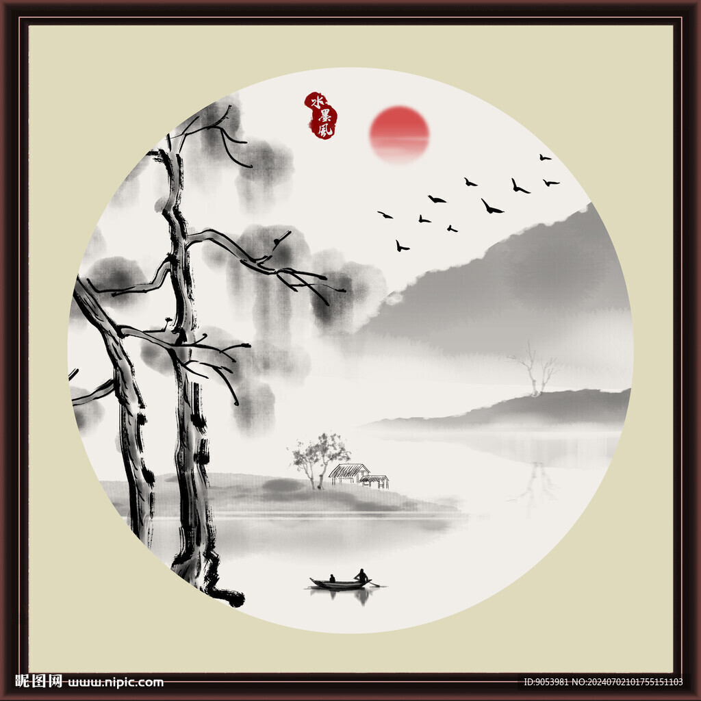 水墨山水无框画