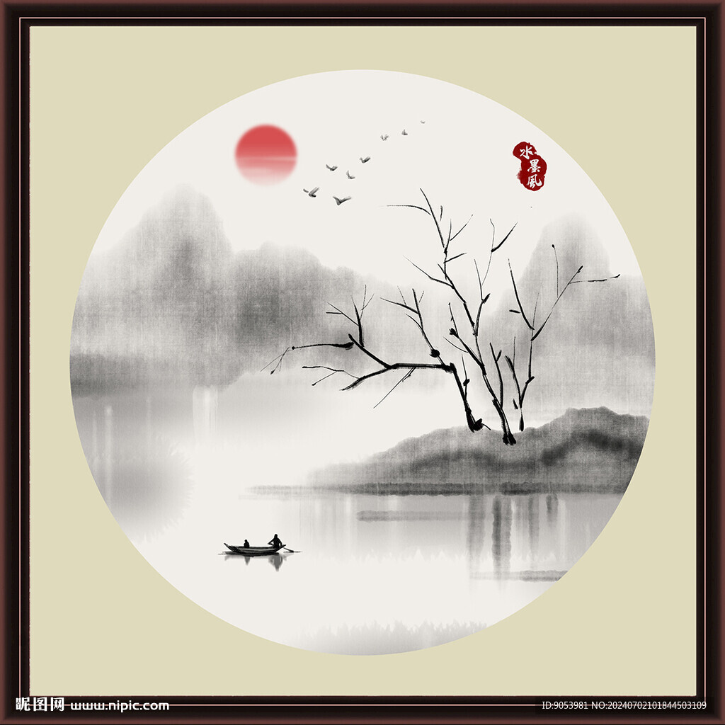 水墨山水无框画