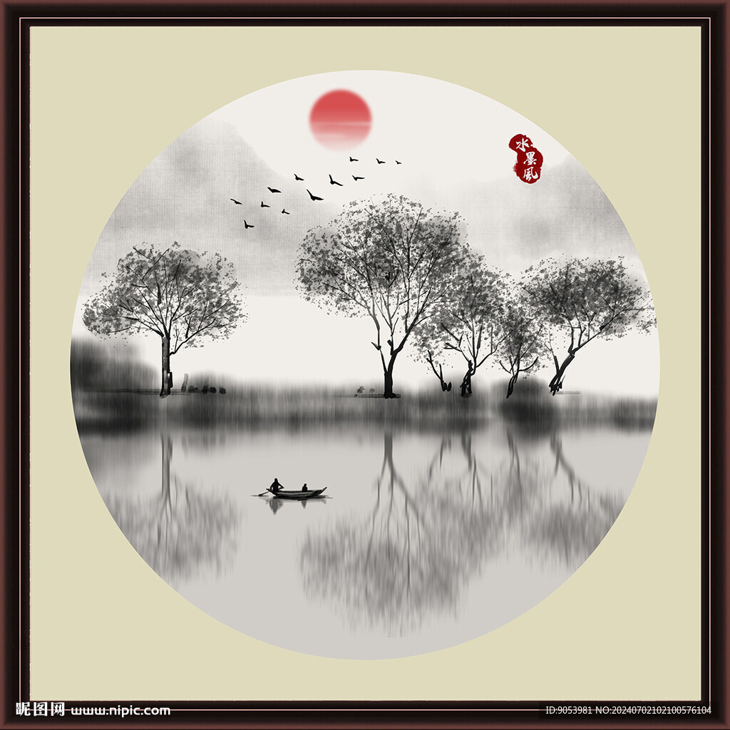 水墨山水无框画