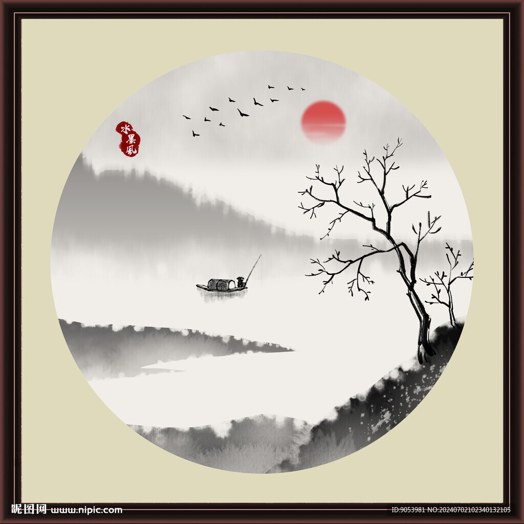 水墨山水无框画