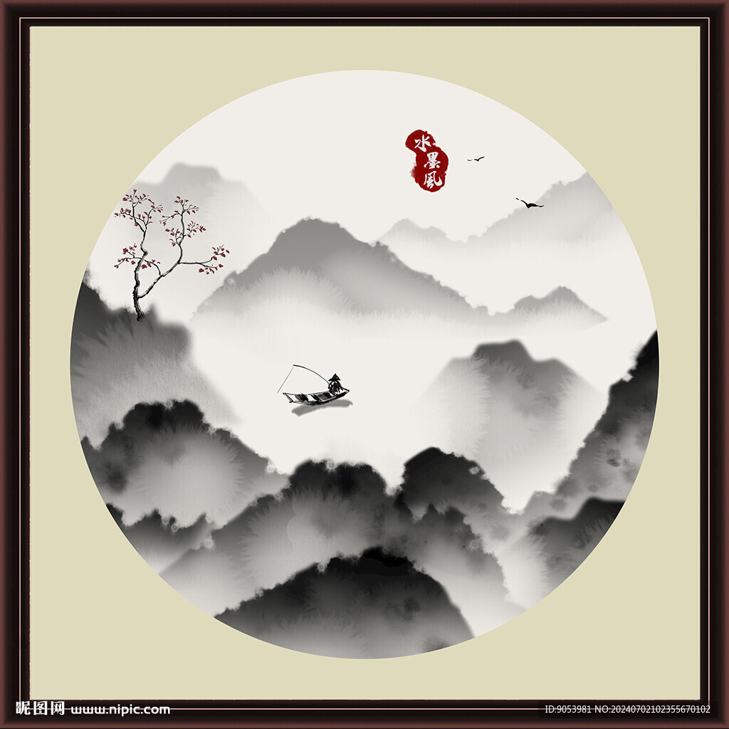 水墨山水无框画