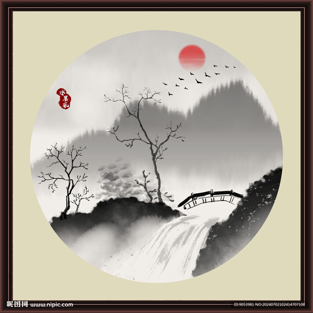 水墨山水无框画