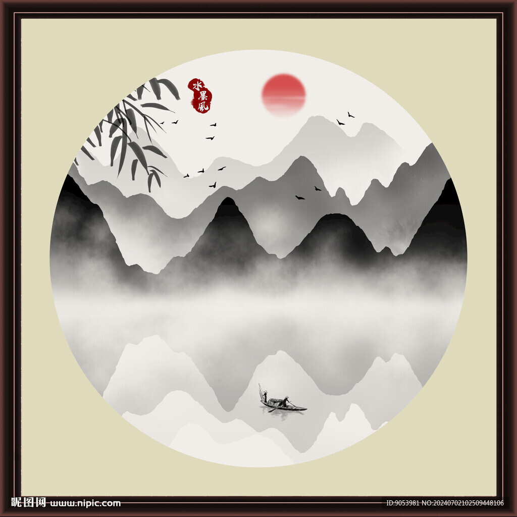 水墨山水无框画