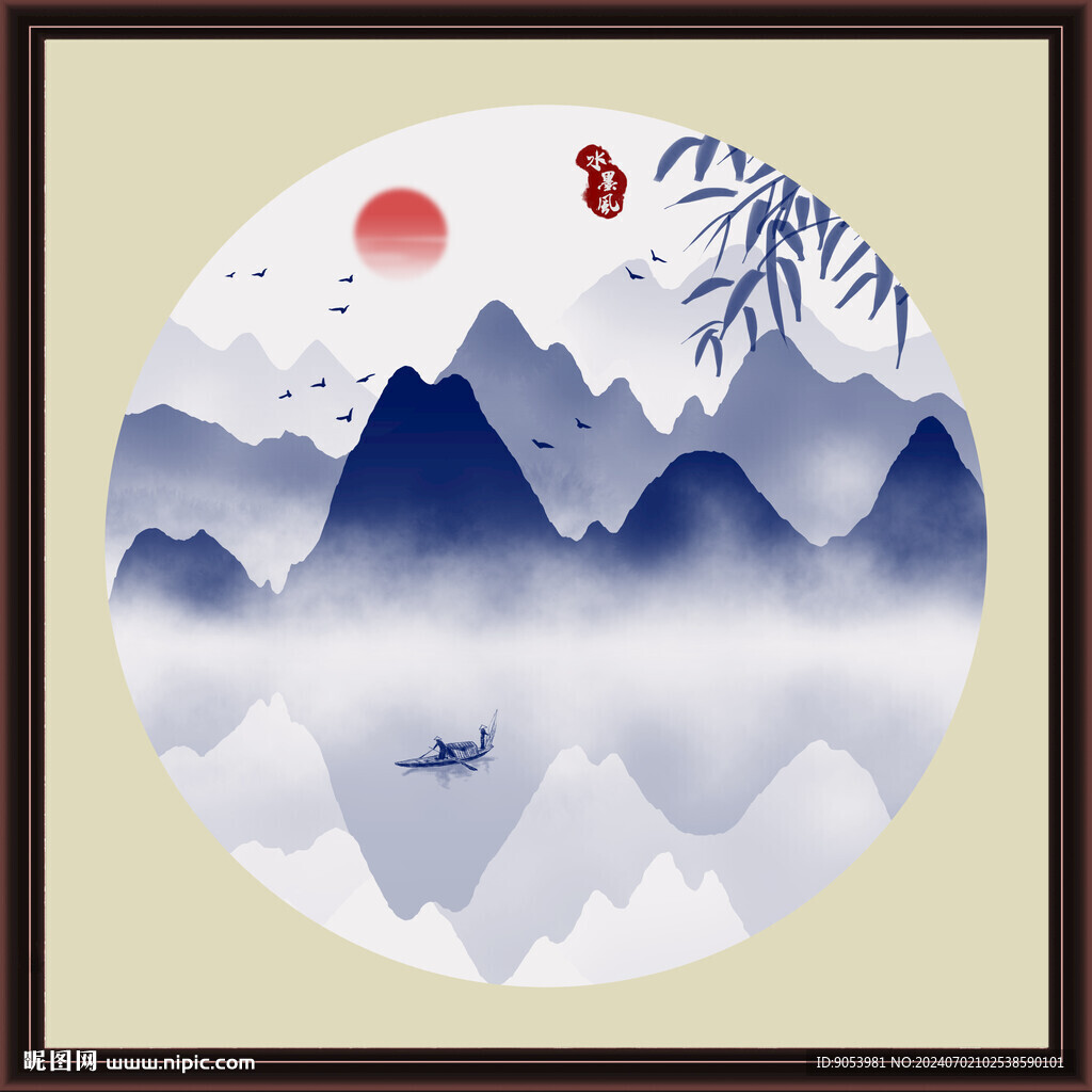 水墨山水无框画