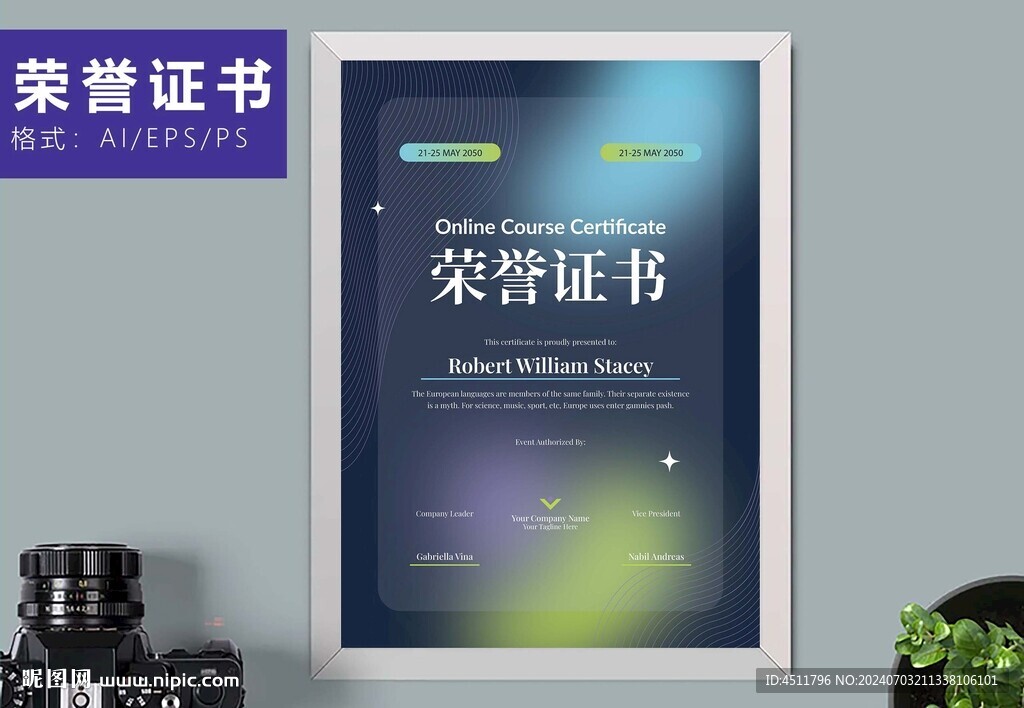 创意证书横竖版奖状