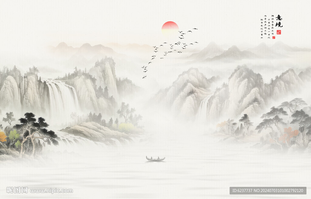 工笔国画山水画