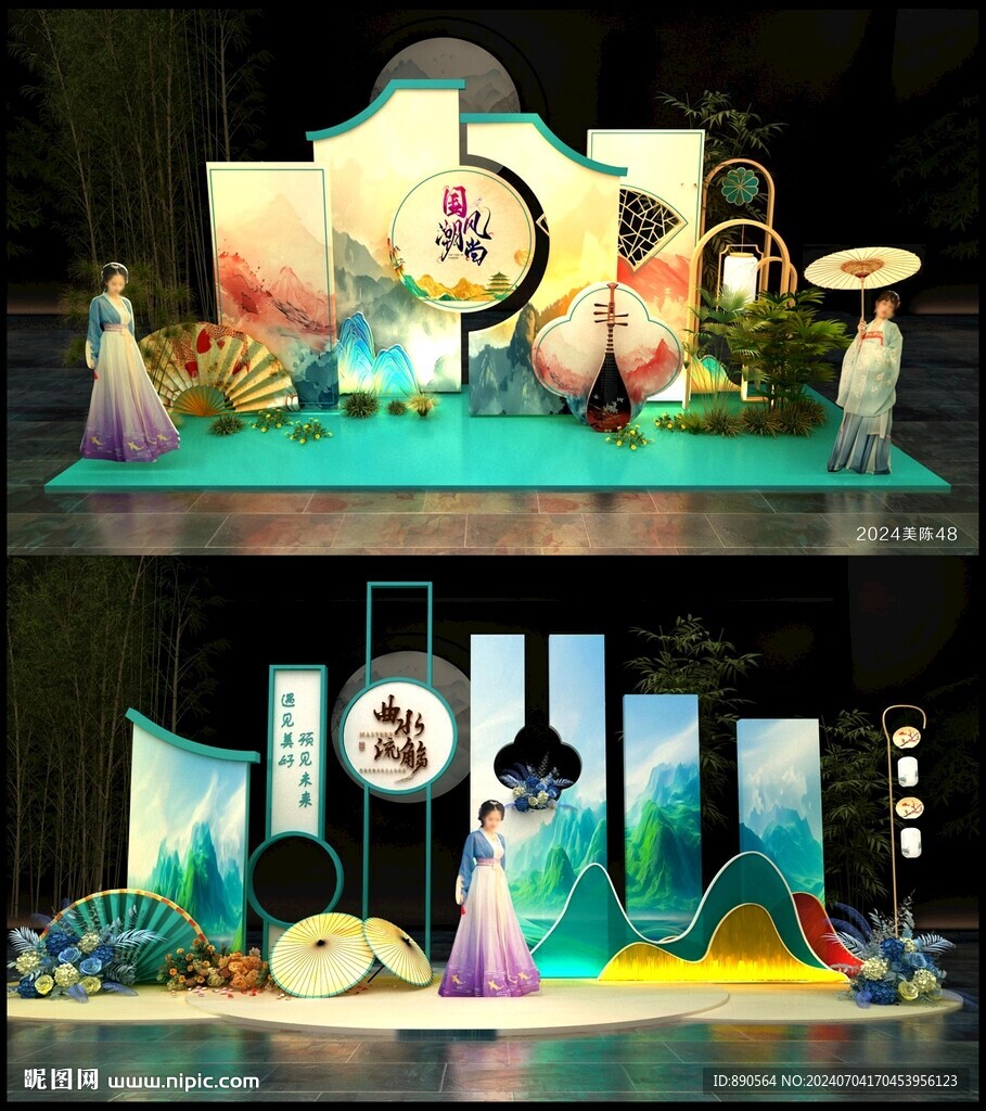 中国风美陈DP打卡点